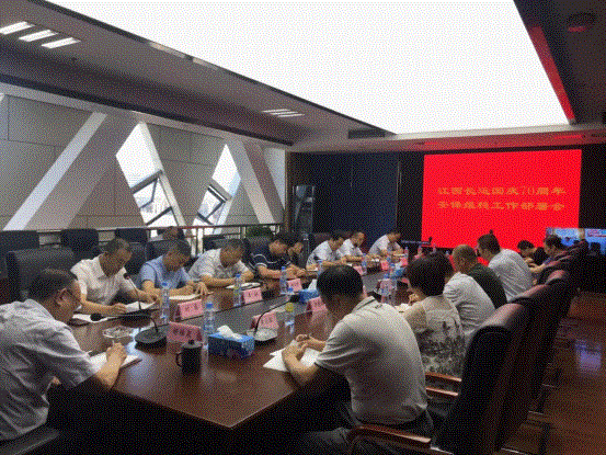 科技讓任前談話插上翅膀——江西長運黨委、紀委聯合進行任前集體談話