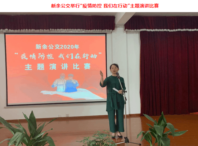 三家子公司開展文體活動喜迎“國慶、中秋”雙節(jié)