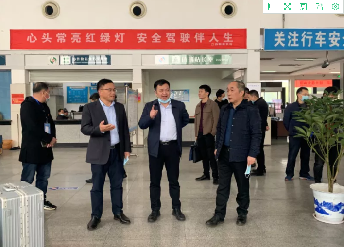 市政公用集團(tuán)副總經(jīng)理郭曉慶一行到新余公交、新余長運調(diào)研