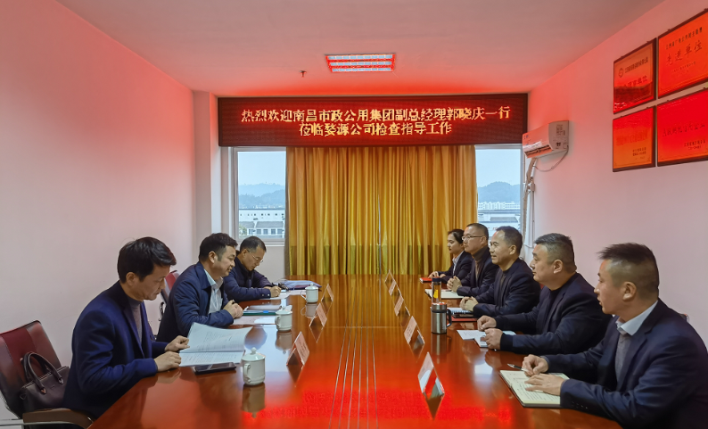 市政公用集團(tuán)黨委委員、副總經(jīng)理郭曉慶一行調(diào)研江西長(zhǎng)運(yùn)部分子公司