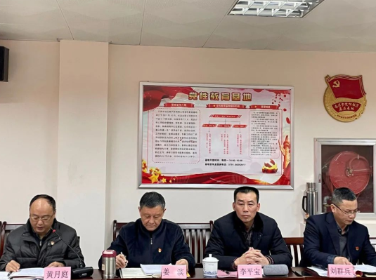 總部領(lǐng)導(dǎo)出席長運(yùn)出租2020年度組織生活會