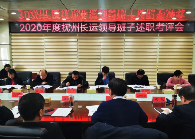 鄱陽(yáng)長(zhǎng)運(yùn)召開2021年服務(wù)質(zhì)量品牌年動(dòng)員會(huì)3月15日下午，鄱陽(yáng)長(zhǎng)運(yùn)召開“2021年服務(wù)質(zhì)量品牌年”動(dòng)員會(huì)，各分公司負(fù)責(zé)人、分管服務(wù)質(zhì)量的副經(jīng)理及質(zhì)量員參加。會(huì)議要求各單位做到主動(dòng)服務(wù)、熱情服務(wù)、文明服務(wù)；進(jìn)一步提升員工的工作干勁，注重加強(qiáng)服務(wù)細(xì)節(jié)管理，為旅客提供個(gè)性化的服務(wù)，轉(zhuǎn)變服務(wù)態(tài)度和服務(wù)方式，以一流的服務(wù)水平打造