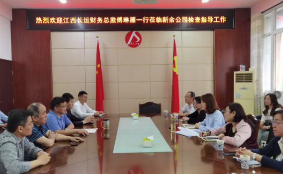 傅琳雁一行到新余長(zhǎng)運(yùn)、公交檢查指導(dǎo)工作