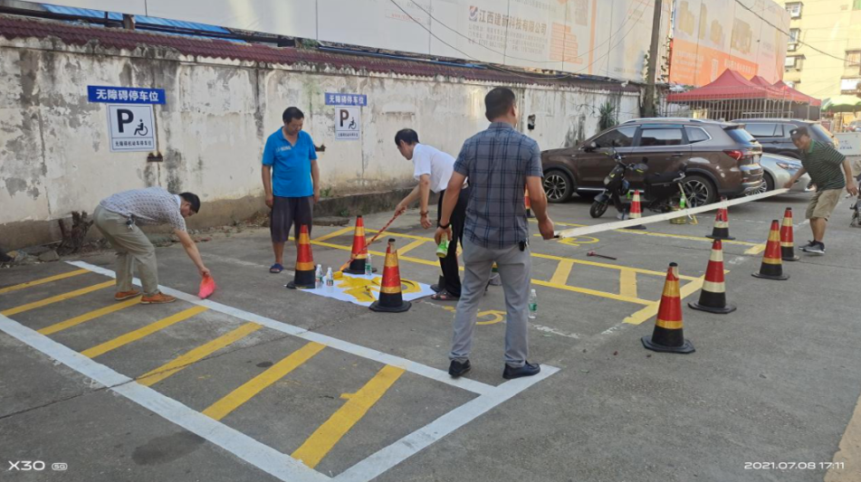 長運物業(yè):規(guī)劃無障礙停車位 助力文明創(chuàng)建