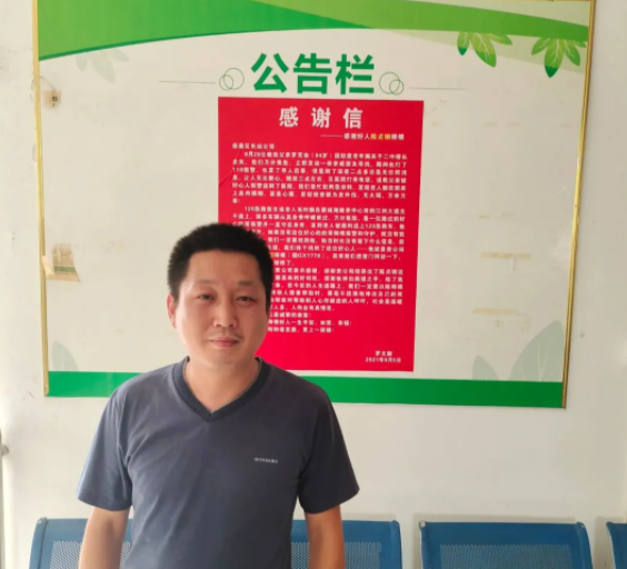 暖新聞 || 九江長運:長運好司機 深夜救助迷途老人