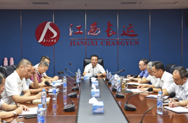 江西長(zhǎng)運(yùn)召開(kāi)創(chuàng)建文明城工作布署會(huì) 王曉出席并講話