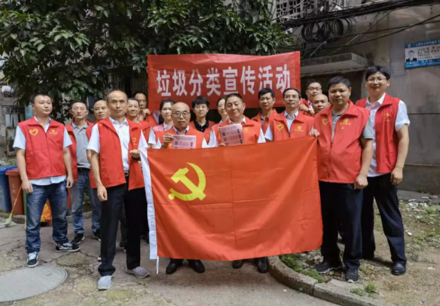 總部 股份機關第一黨支部、長鴻物業(yè)黨支部聯(lián)合開展垃圾分類宣傳和垃圾清掃活動