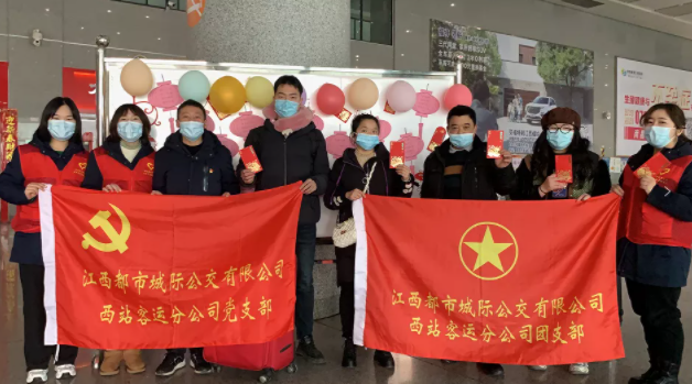 都市城際公交  推出“元宵節(jié)猜燈謎、送紅包”活動(dòng)