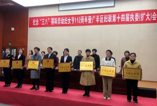 上饒汽運(yùn)：廣豐公司“陽(yáng)光班組”獲獎(jiǎng)啦！