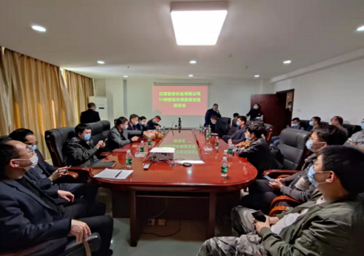 吉安長運(yùn)召開報(bào)廢車輛招標(biāo)會(huì)