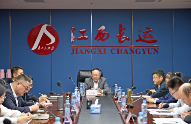 江西長運召開推進(jìn)開通大南昌都市圈城際公交第二次協(xié)調(diào)會 胡維泉出席并講話