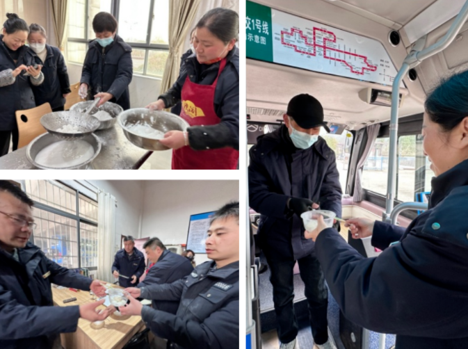 吉安長(zhǎng)運(yùn)、公交：開(kāi)展“喜樂(lè)迎元宵”主題活動(dòng)