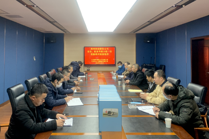 都市城際公交 大通物流:股份公司安全考核組檢查2022年度安全及機務等工作