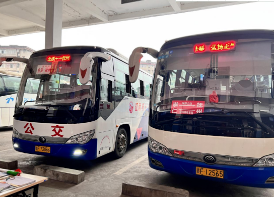 撫州長運：好消息！金溪、崇仁城際公交搬家啦！