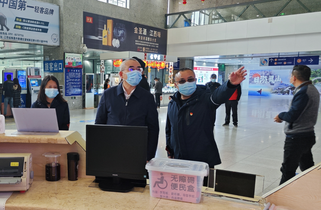 都市城際公交:市交通運輸局領(lǐng)導(dǎo)督導(dǎo)南昌長途汽車站文明創(chuàng)建工作