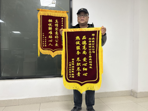 暖新聞 || 九江長運:來自小學(xué)生的錦旗