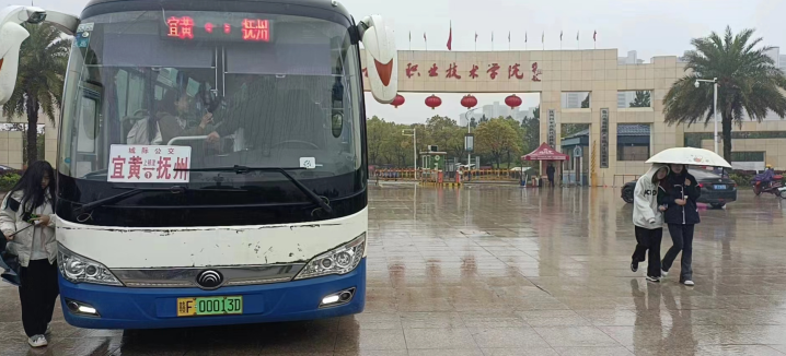 撫州長運:定制公交進(jìn)校園 學(xué)子出行有保障
