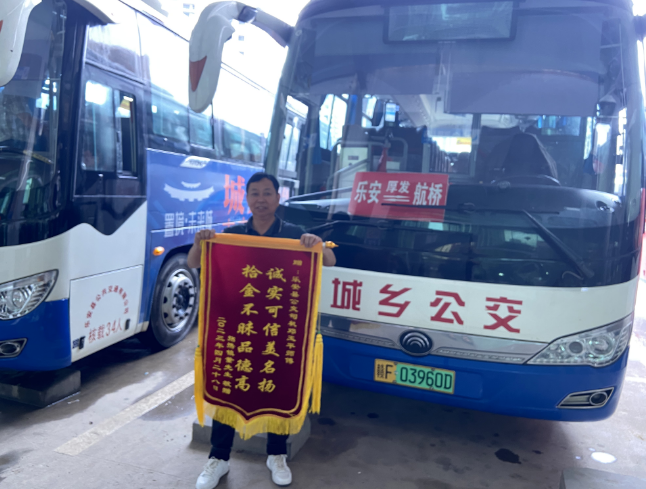 撫州長運(yùn)：時(shí)隔半月送錦旗 真誠感謝公交人