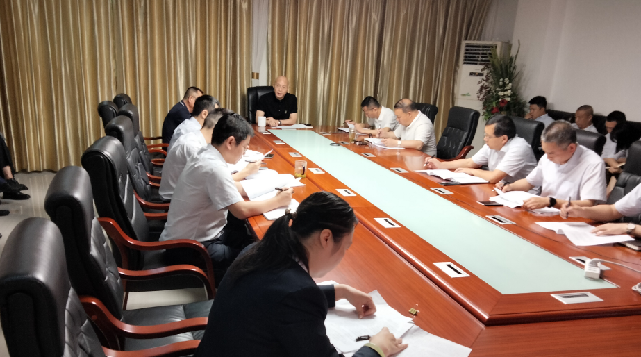 吉安公司 召開(kāi)應(yīng)收賬款清收工作推進(jìn)專題視頻會(huì)議