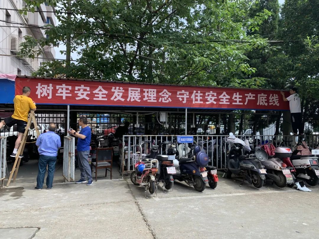 長運(yùn)物業(yè)  長欣分公司開展“安全生產(chǎn)月”活動(dòng)