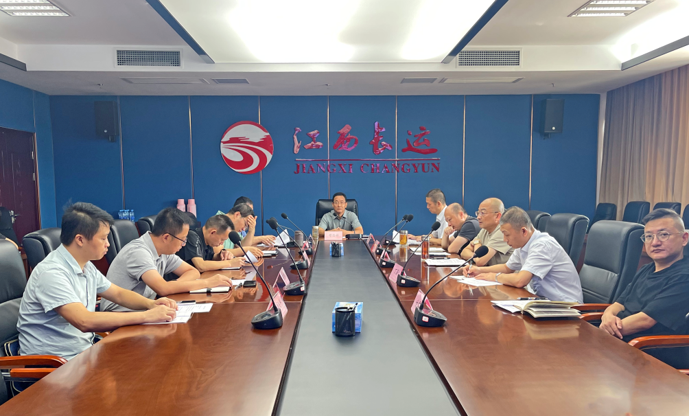 江西長運(yùn)召開2023年7月份安全生產(chǎn)例會(huì)  穆孫祥出席并講話