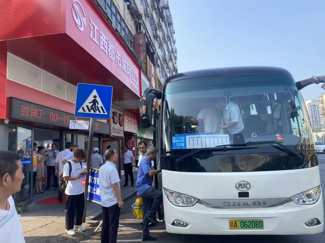 青山客運(yùn)站有序關(guān)閉 青山驛站投入運(yùn)營(yíng)