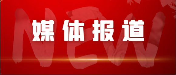 江西交通、江西綜合交通中心、南昌日報等媒體對青山客運站關(guān)閉 青山驛站啟用進(jìn)行深度報道