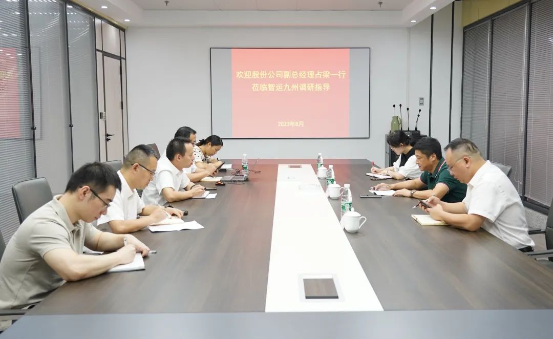 占梁調研智運九州定制客運業(yè)務