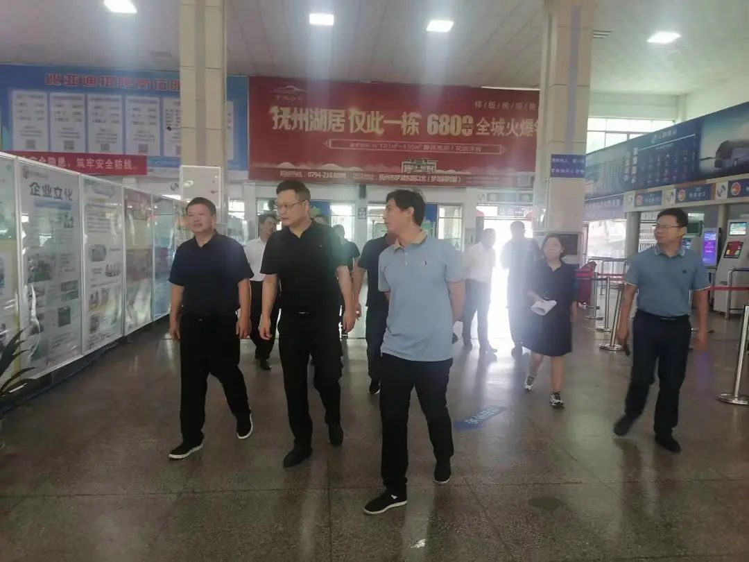 撫州長(zhǎng)運(yùn)：省交通運(yùn)輸廳督導(dǎo)客運(yùn)總站中秋、國(guó)慶節(jié)前安全工作