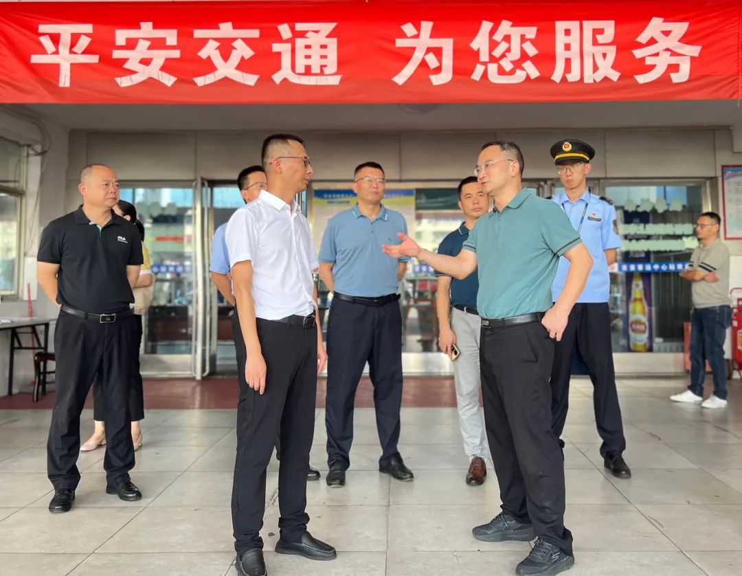 省交通運輸執(zhí)法局督導(dǎo)吉安客運中心站“中秋、國慶”節(jié)前安全工作