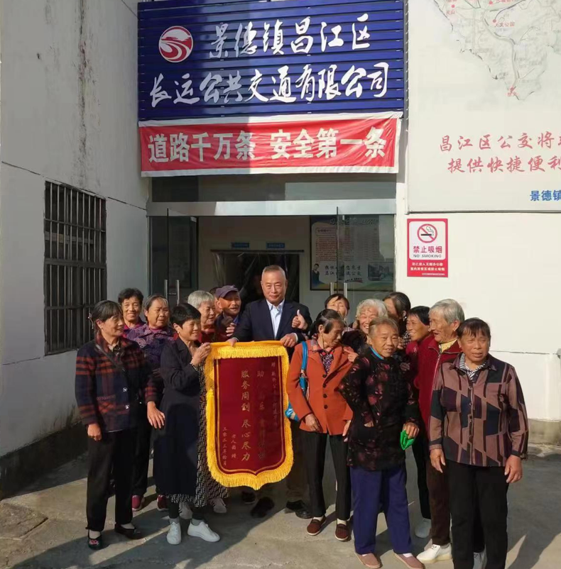 景德鎮(zhèn)長運(yùn)：昌江公交鄒建華 “讓人放心”好司機(jī)
