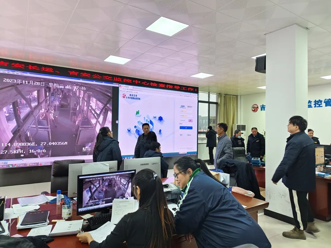 吉安公司：開展安檢、監(jiān)控業(yè)務(wù)培訓(xùn)