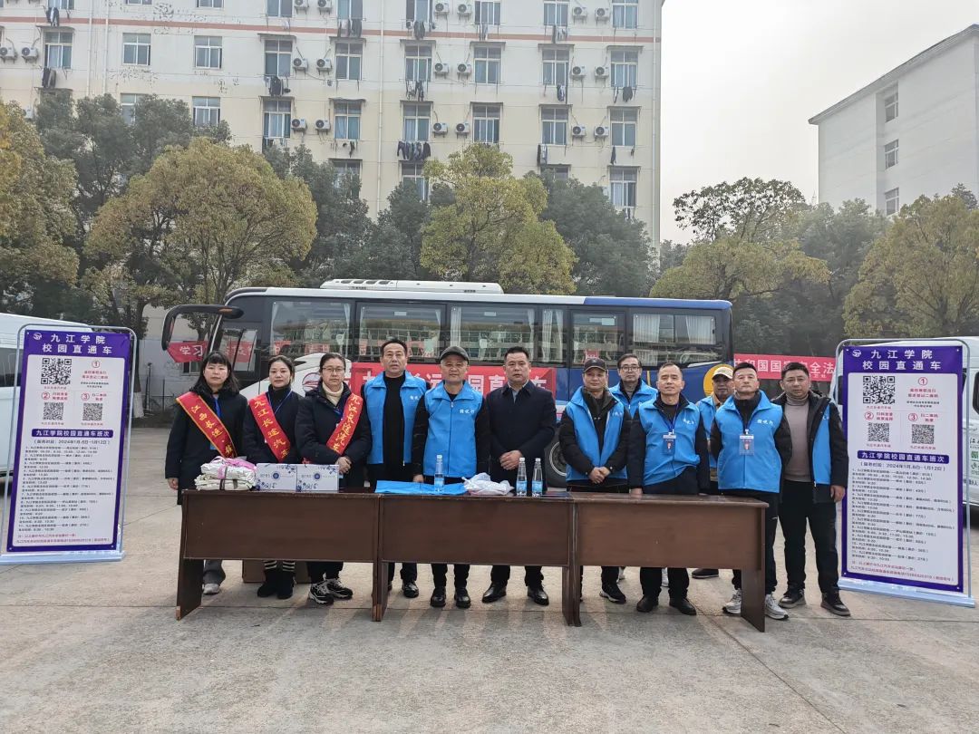 九江長(zhǎng)運(yùn):開(kāi)展“校園直通車(chē)”宣傳推廣活動(dòng)