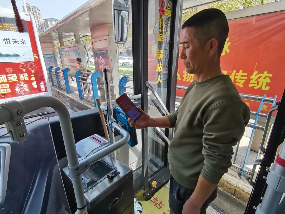 新余公交:開展微信乘車碼優(yōu)惠乘車活動