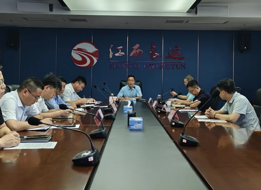 江西長運(yùn)召開5月份安全生產(chǎn)例會 穆孫祥出席并講話