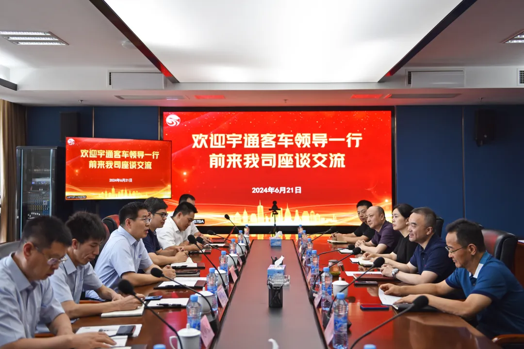 宇通客車到江西長運座談交流 劉磊、穆孫祥陪同