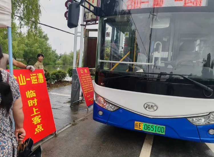 馬鞍山長客:圓滿完成含山龍舟賽運輸保障任務