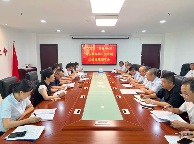 吉安公交:護航音樂嘉年華 奏響運輸保障“交響樂”