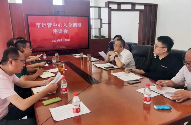 馬鞍山長客：馬鞍山市運管中心領導到客運分公司交流調(diào)研