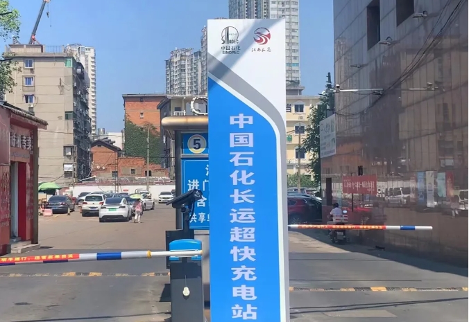 長(zhǎng)運(yùn)物業(yè):長(zhǎng)運(yùn)超快充電站試運(yùn)營(yíng)