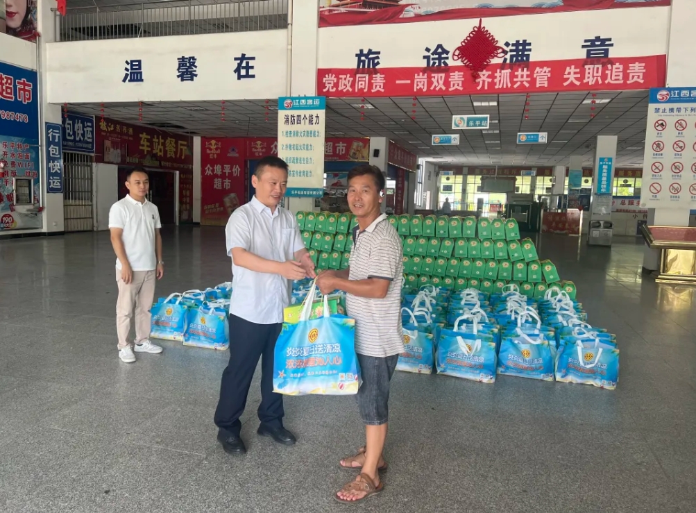景德鎮(zhèn)長運(yùn):?開展“工會送清涼,防暑保安康”主題活動