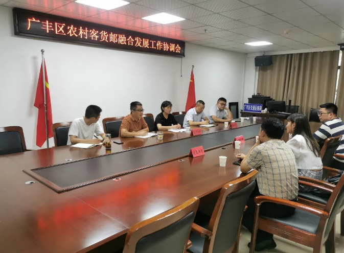 上饒汽運:推進(jìn)“客貨郵”業(yè)務(wù) 破解快遞運輸難題