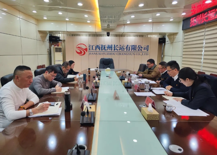 撫州長(zhǎng)運(yùn)黨委理論學(xué)習(xí)中心組召開2024年第十二期專題學(xué)習(xí)會(huì)議  肖良芝主持并講話