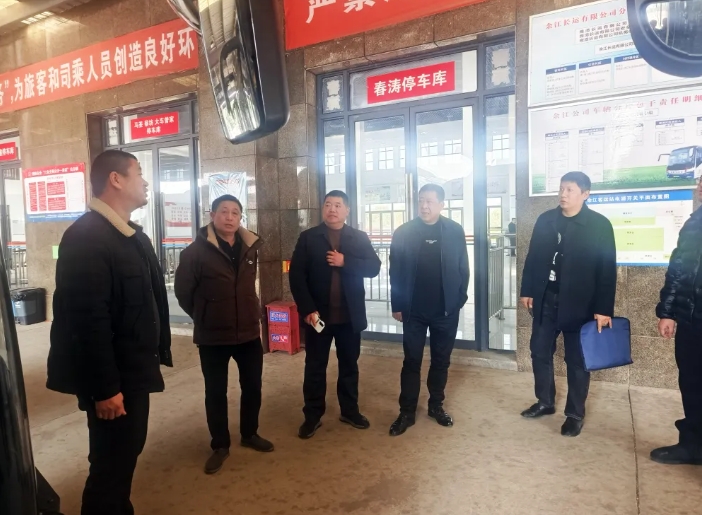 鷹潭長(zhǎng)運(yùn)：開(kāi)展元旦前安全生產(chǎn)檢查