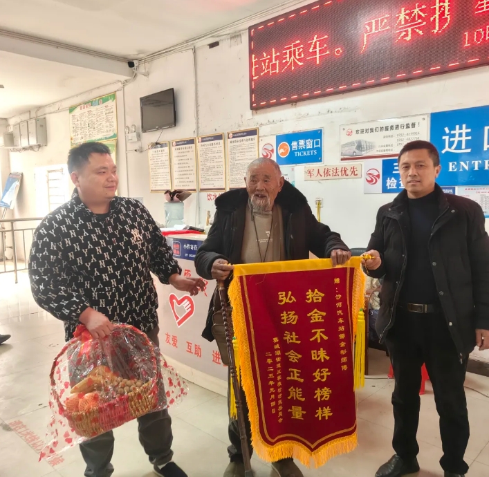 九江長(zhǎng)運(yùn):八旬五保戶老人遺失錢包 好心駕駛員幫找回