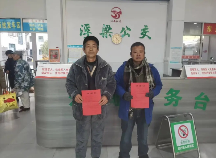 景德鎮(zhèn)長運:駕駛員拾金不昧 失主稱其“金牌”師傅