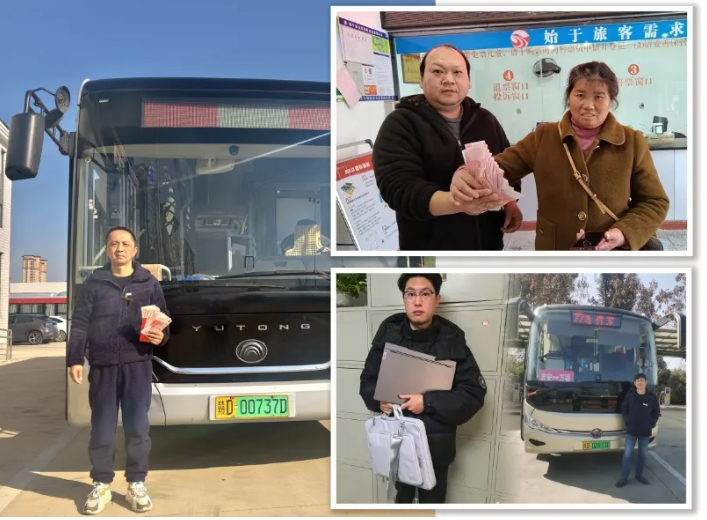 吉安公交:駕駛員頻現(xiàn)拾金不昧 冬日暖流涌動(dòng)城市