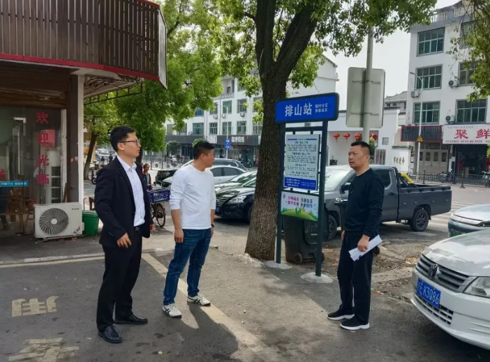 上饒汽運：實地考察公交站點 科學規(guī)劃鎮(zhèn)村出行