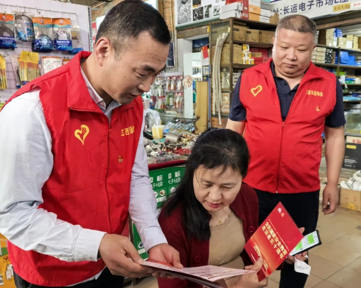 長運物業(yè) 商城分公司開展4·15全民國家安全教育日宣傳活動