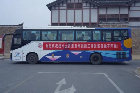 比拼一季度 || 撫州長運：首季強勢開局 多維度創(chuàng)新 筑牢全年發(fā)展根基